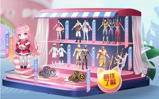 和平精英开挂购买网站